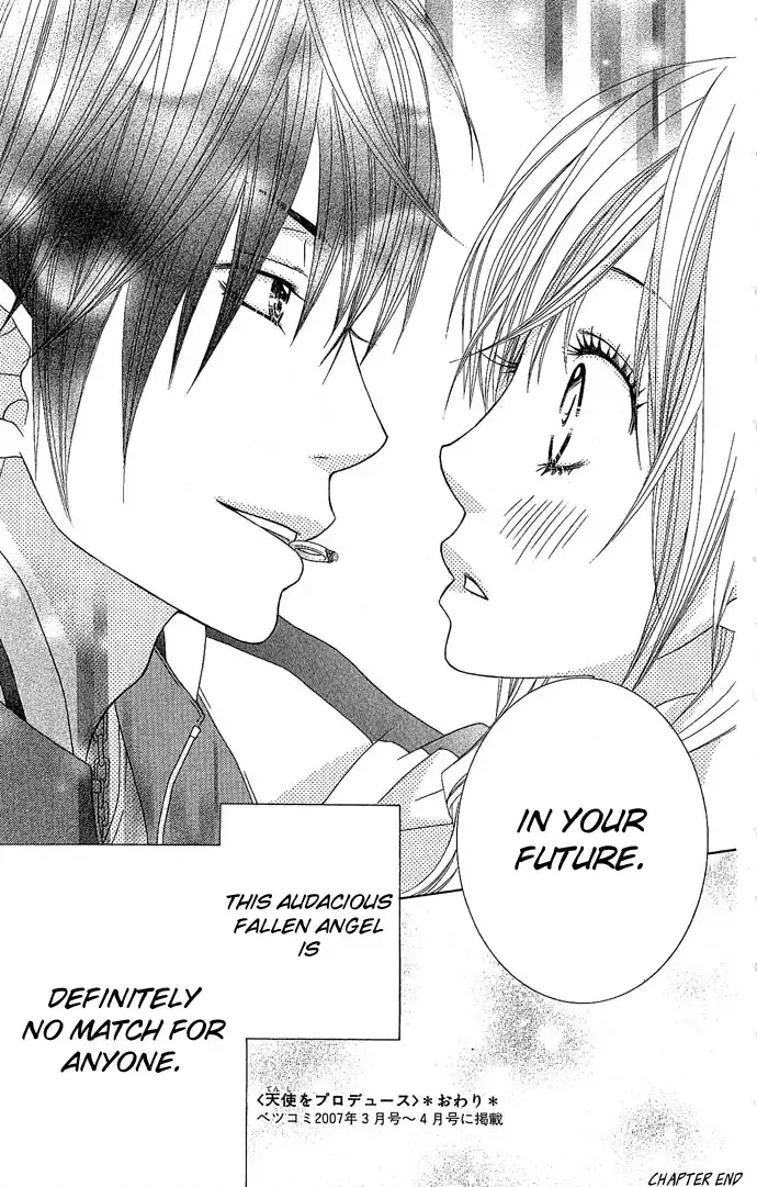 Houkago Kiss Chapter 2.2 37